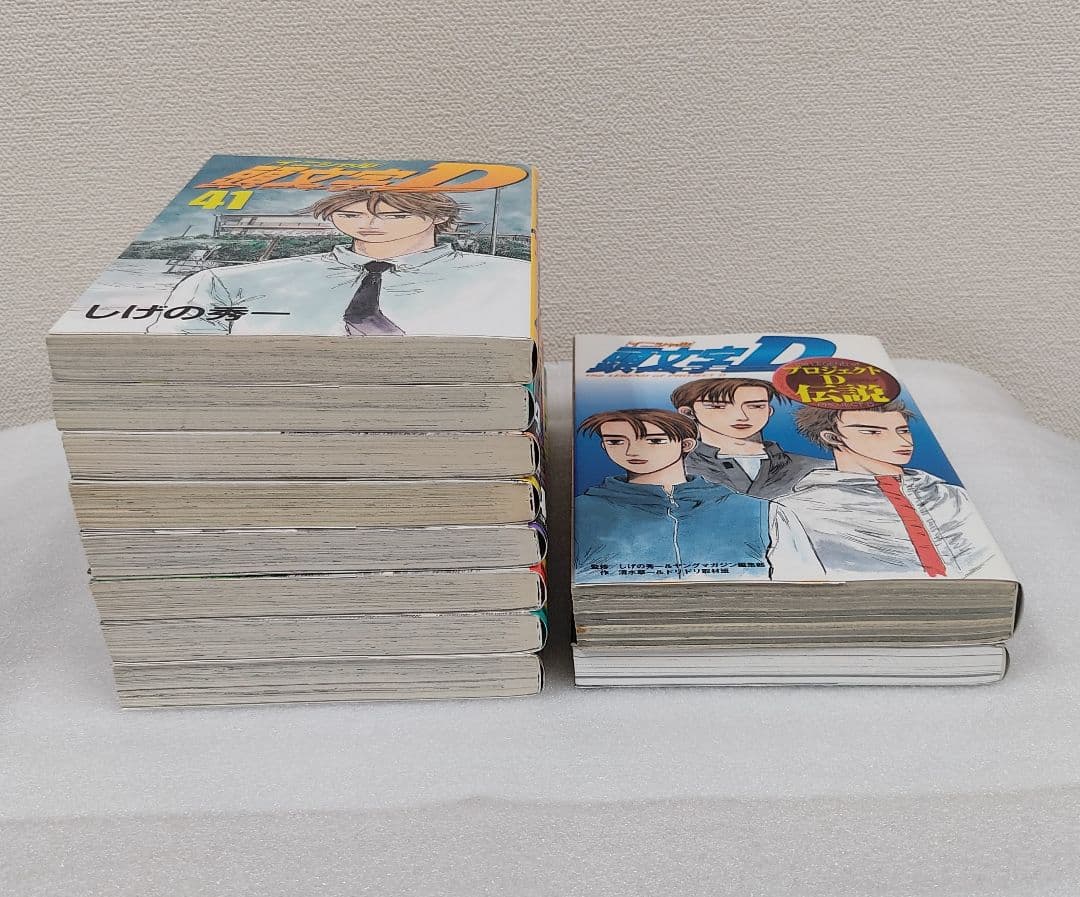 頭文字D全巻セット1〜48巻+オマケ