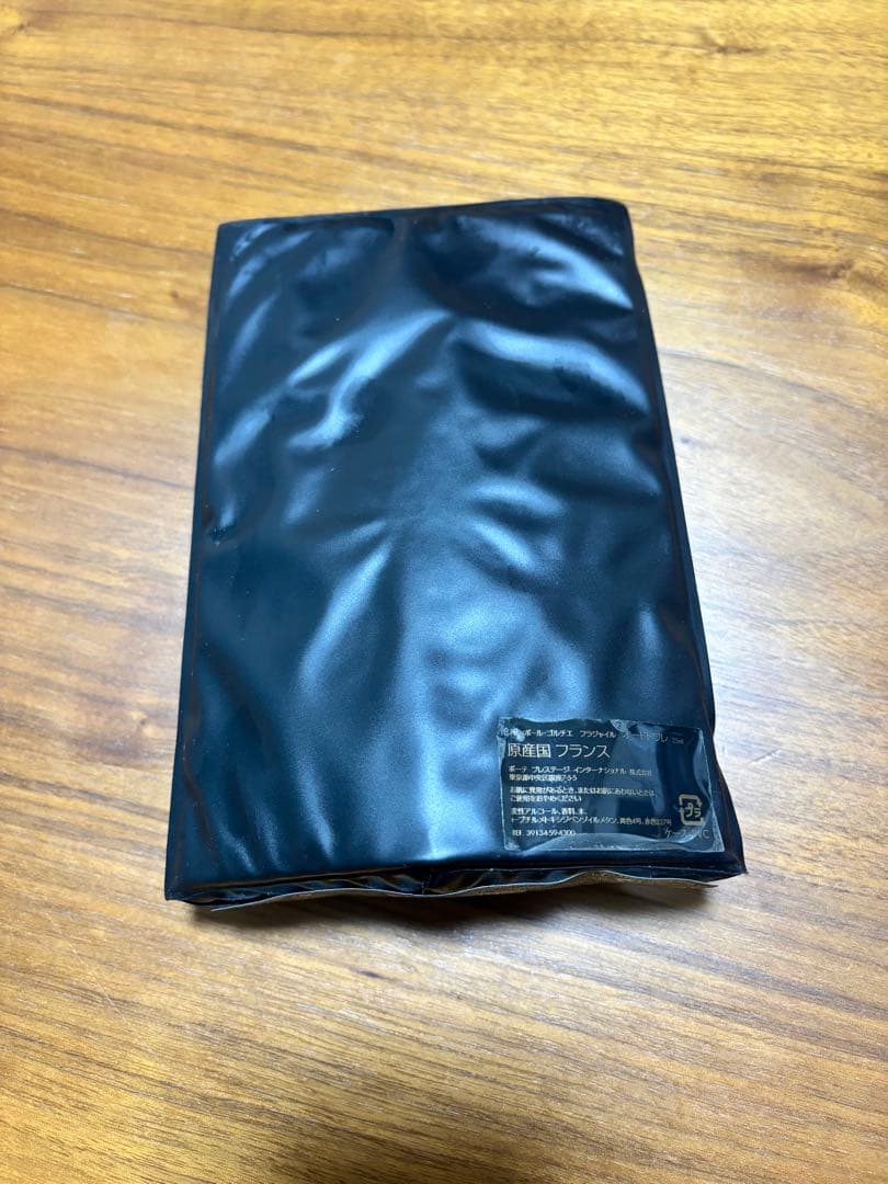 希少 廃盤 ジャンポールゴルチエ フラジャイル オードトワレ 25ml 未