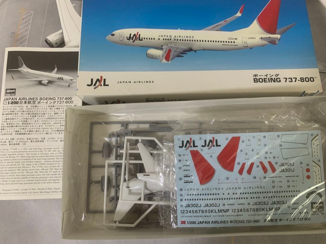 ハセガワ製1／200JAL日本航空B737－800JJ統合記念太陽