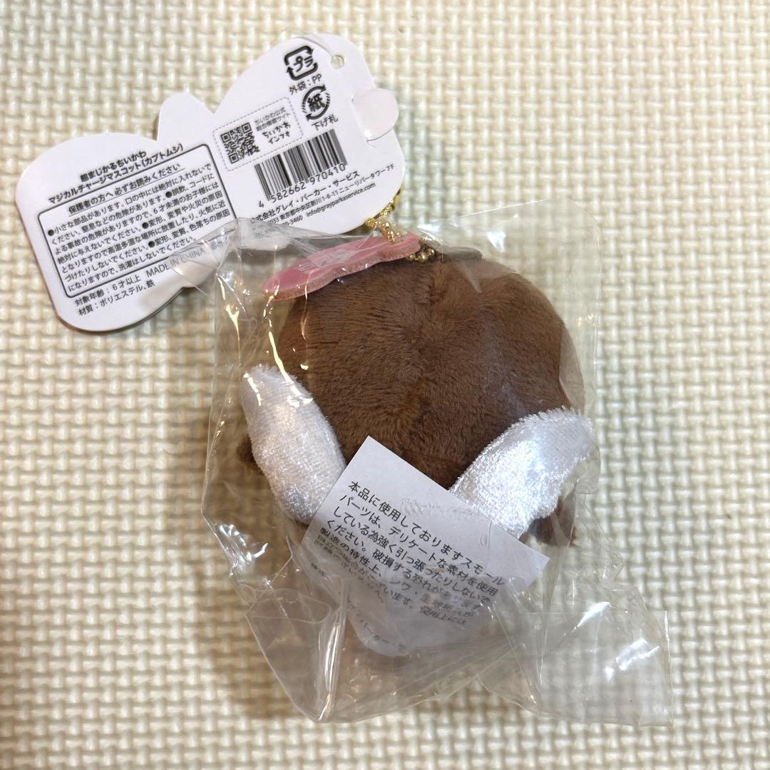 限定値下げ中】超まじかるちいかわ マジカルチャージマスコット