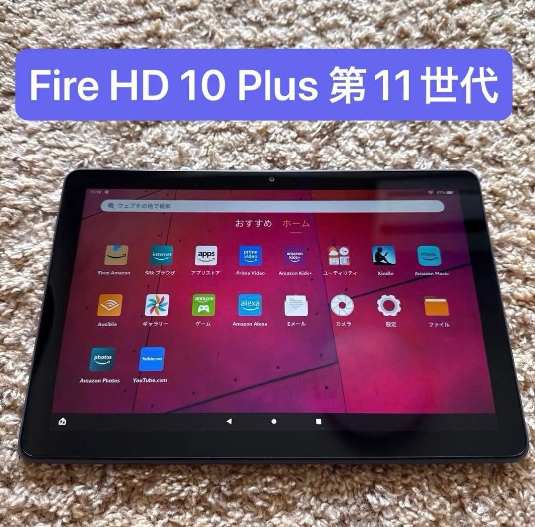 Fire HD 10 Plus 第11世代 32GB スレート（グレー） - メルカリ