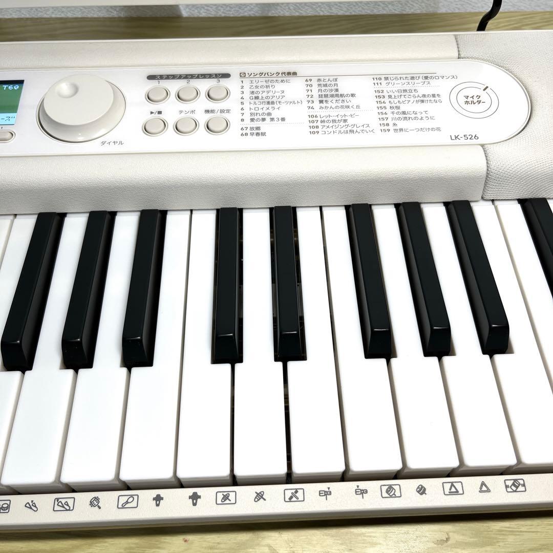 CASIO カシオ キーボード LK-526 光ナビ ACアダプター付き - 鍵盤楽器高価