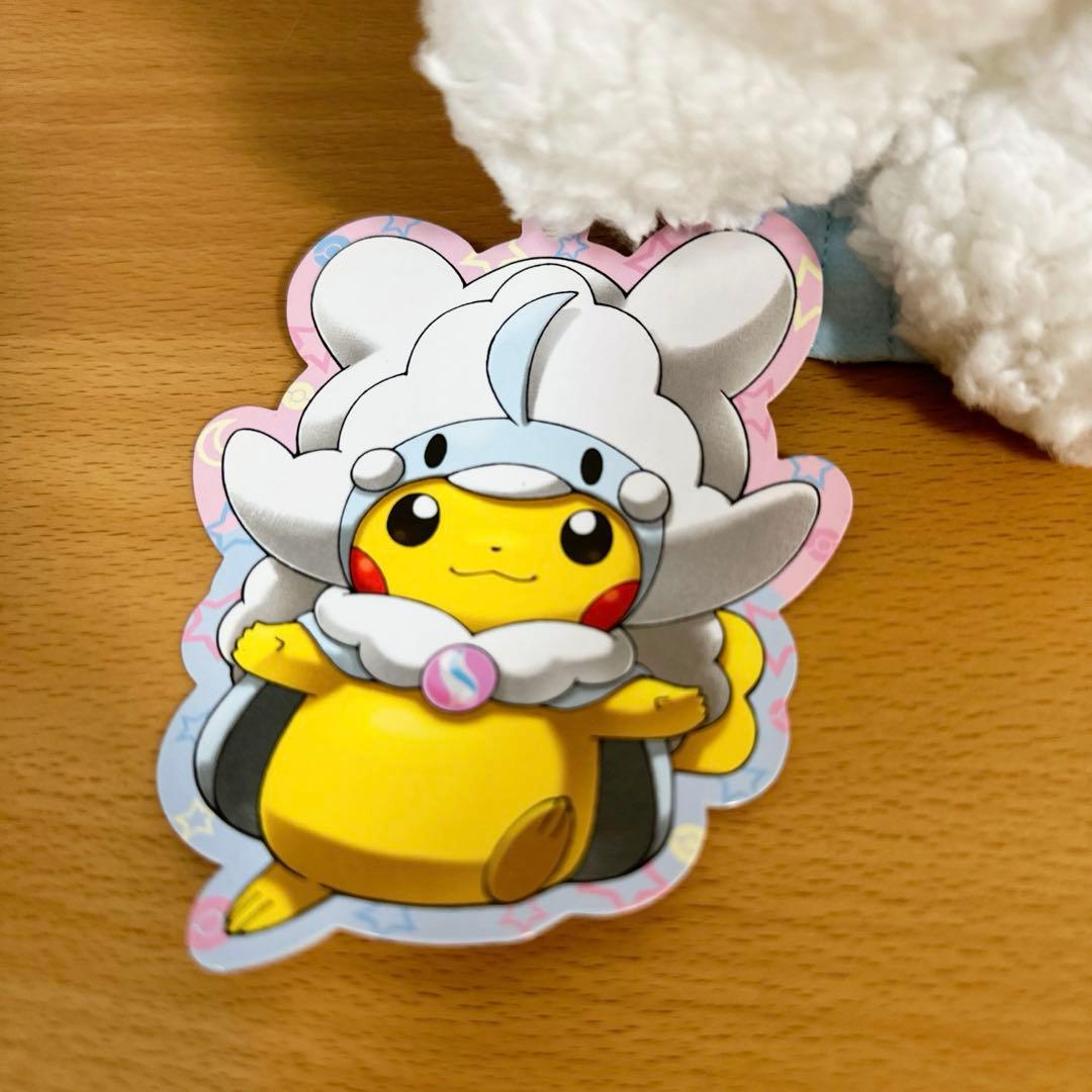 ポケモンセンター限定 ピカチュウ ぬいぐるみ メガチルタリス