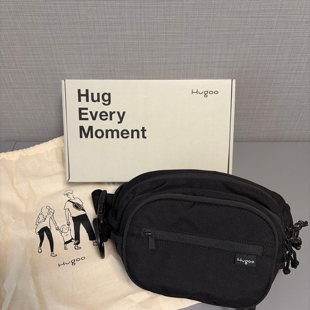 Hugoo ハグー　ヒップシート　ブラック　巾着&箱つき ヒップシート（ブラック）Hugoo®︎（ハグー）公式｜世界中のデザイン賞