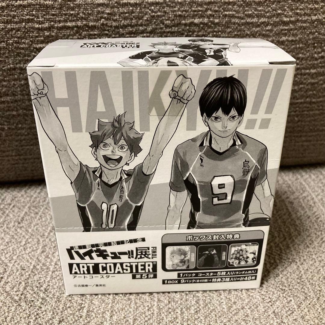 ハイキュー　ハイキュー展　アートコースター box 第5弾 FINAL 特典付き Amazon.co.jp: ハイキュー展 final アートコースター 第5弾 BOX 特典