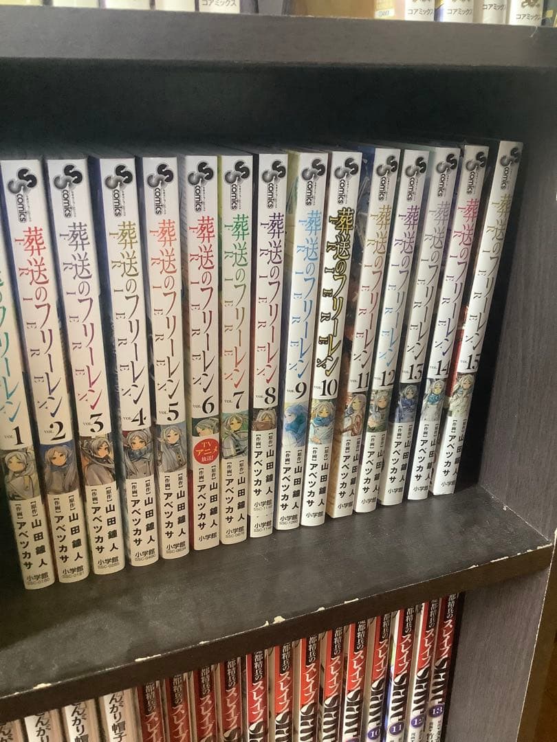 葬送のフリーレン　15巻まで　全巻セット 葬送のフリーレン 全巻(1-15)セット 全巻新品 -の商品詳細 | 蔦屋書店