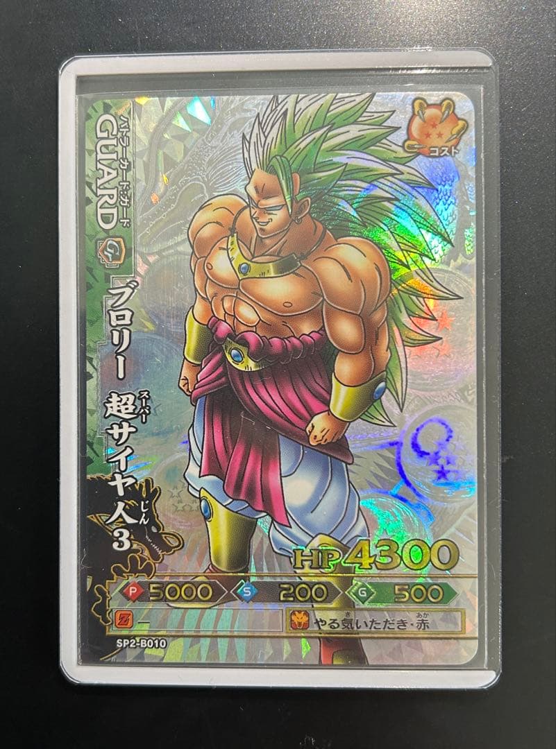 ドラゴンボール データカードダス ドラゴンバトラーズ SP ブロリー ドラゴンボール データカードダス ドラゴンバトラーズ ブロリー超