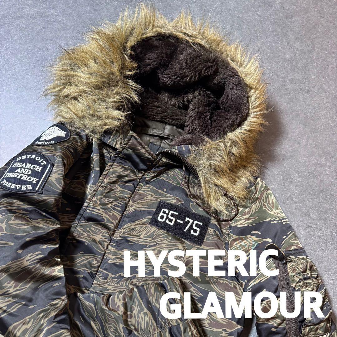 ヒステリックグラマー ダウンジャケット 迷彩 N-3B プリマロフト 木村