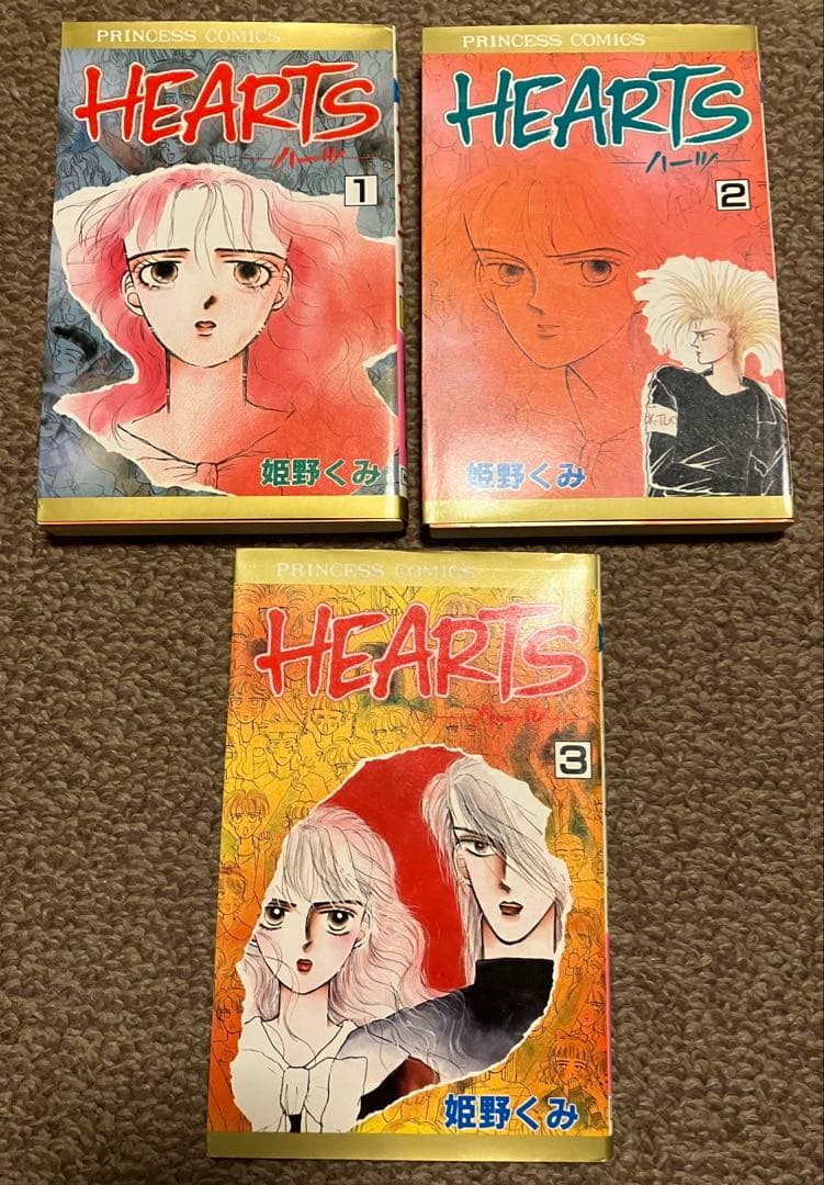 HEARTS-ハーツ- 姫野くみ 全3巻 中古】HEARTS ハーツ 姫野くみ BUCK-TICKモデルマンガ 【764 - メルカリ