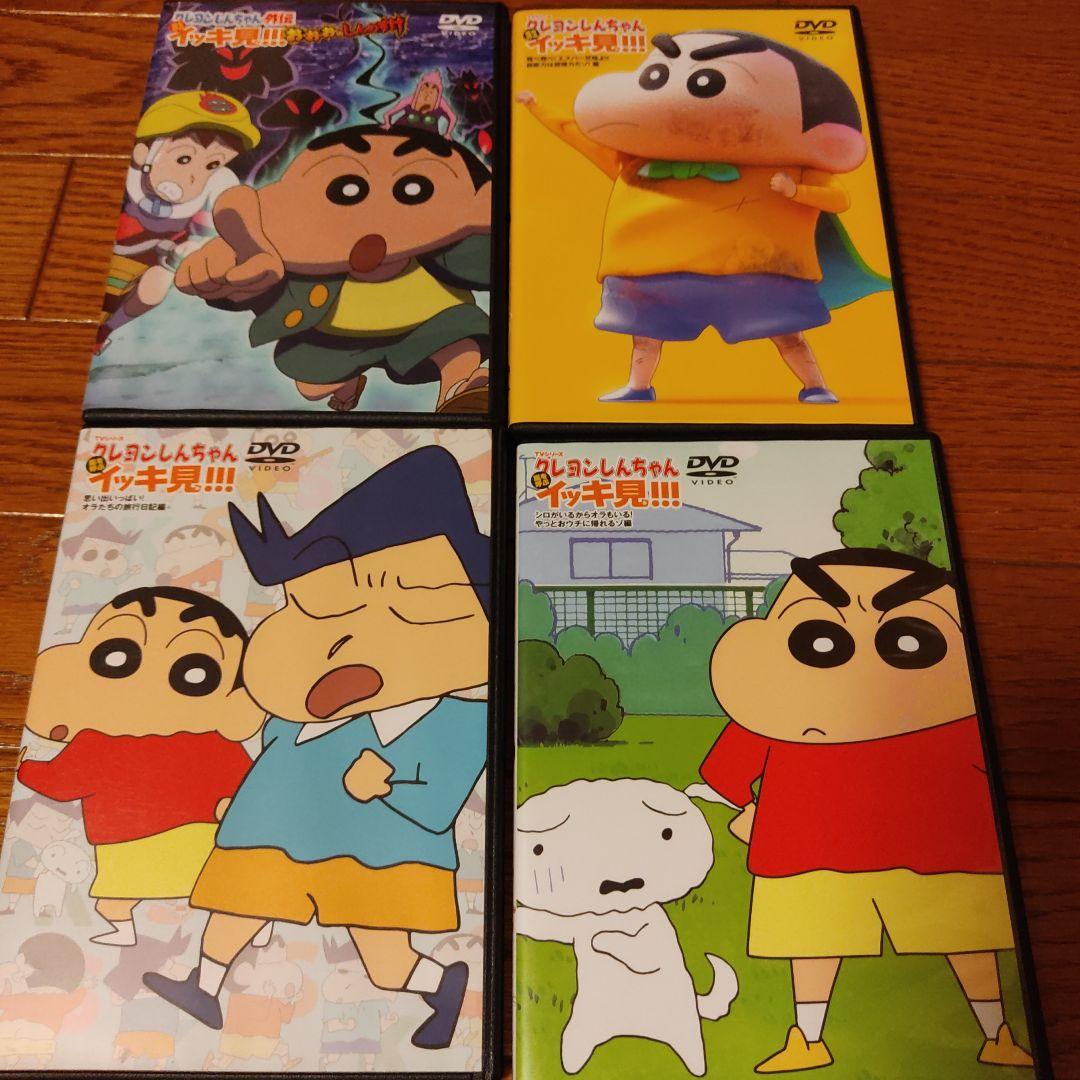 クレヨンしんちゃん イッキ見 DVD 4本セット - メルカリ