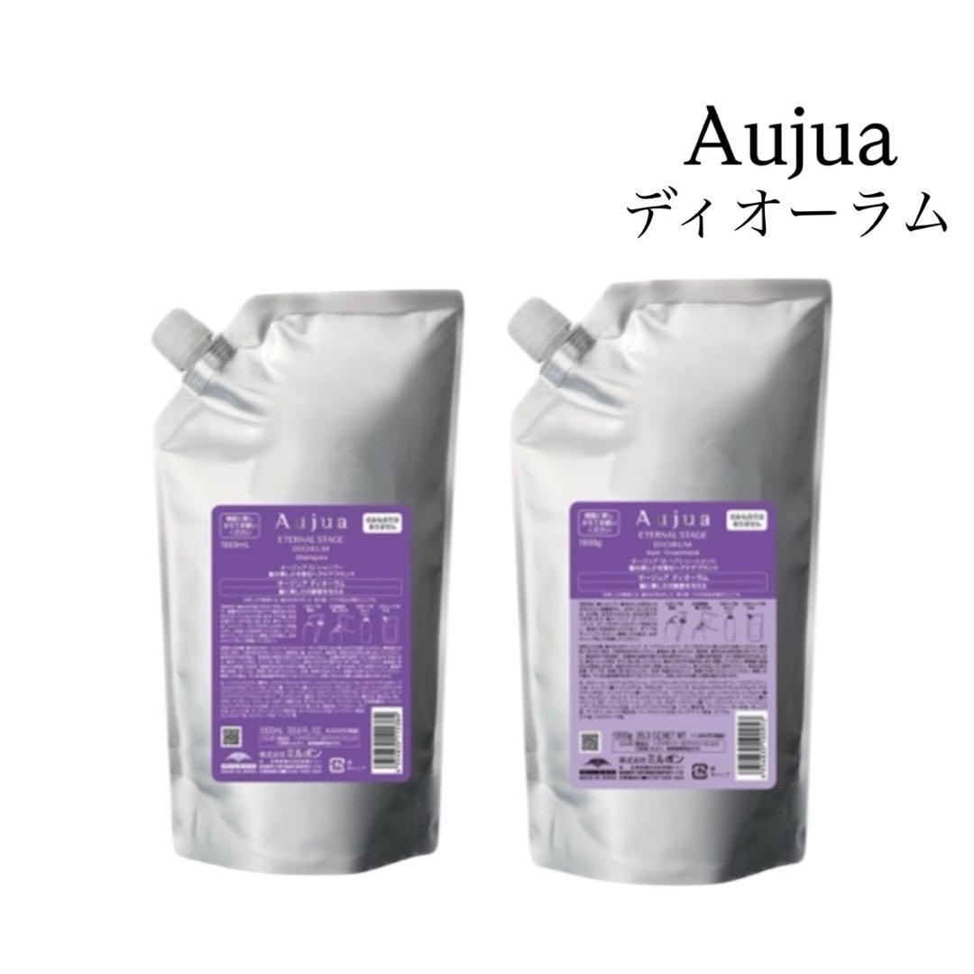 【正規品/新品】Aujua ディオーラム シャンプー１Ｌ、トリートメント１kg Amazon | オージュア ディオーラム シャンプー ＆トリートメント 各