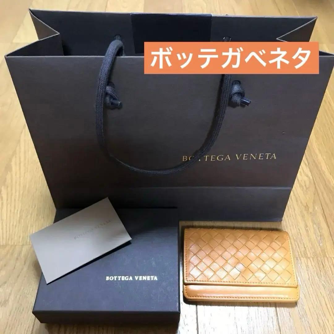 ボッテガ　ヴェネタ名刺入れ ボッテガヴェネタ カードケース BOTTEGA VENETA 名刺入れ ブラック