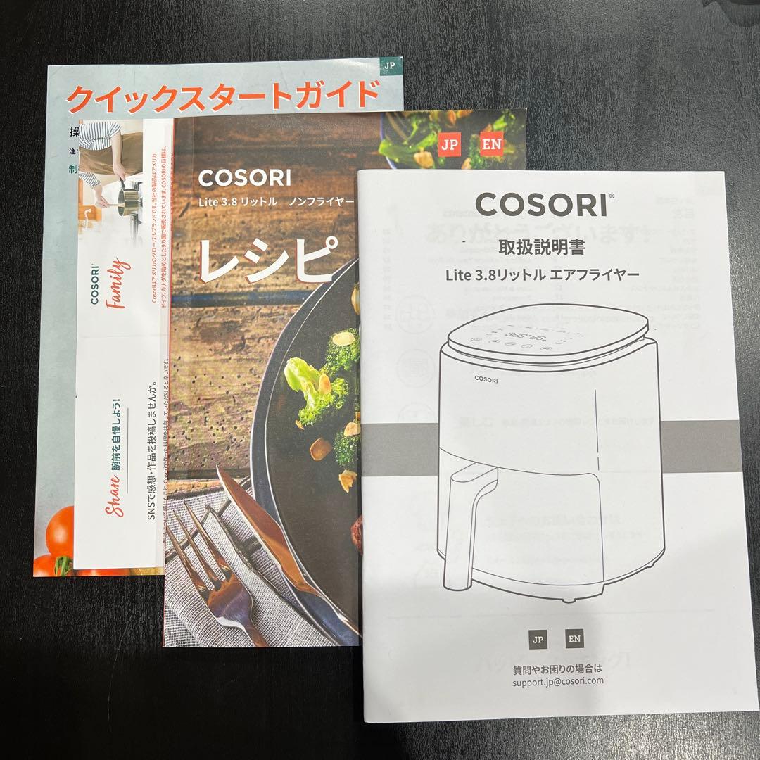 COSORI LITE 3.8L グレー