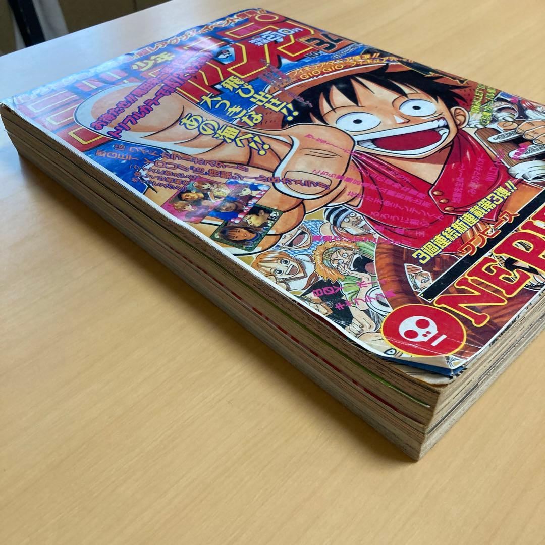 復刻版 週刊少年ジャンプ ワンピース 1997年8月4日号 34 日本発送