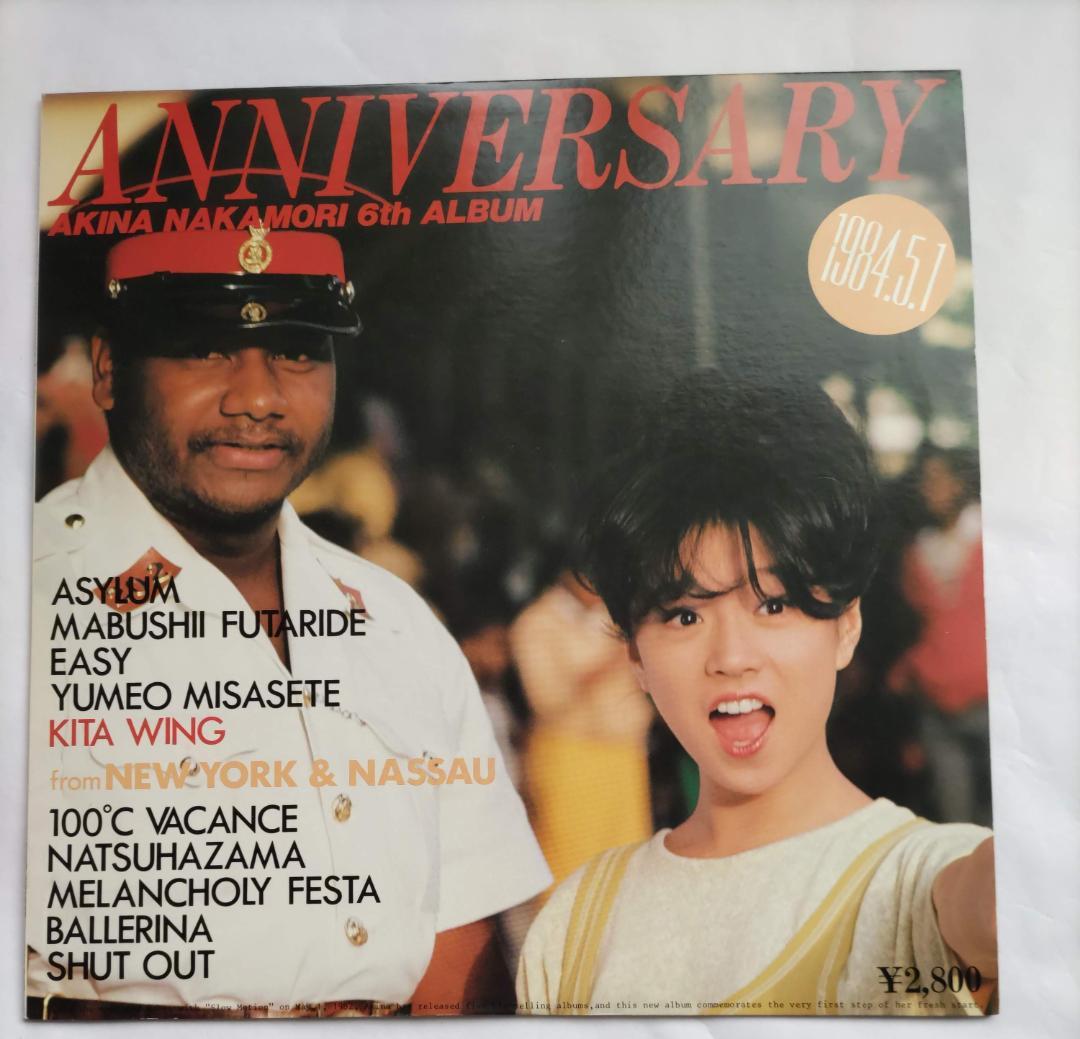 中森明菜 LPレコード まとめ売り - メルカリ