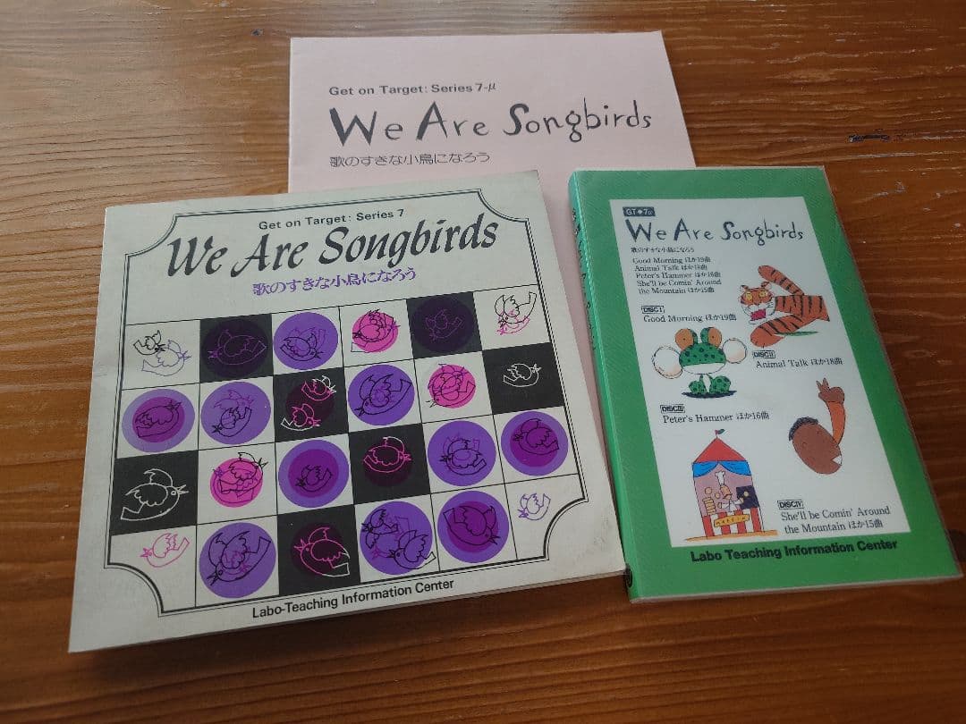 CDで聴く英語絵本 ＊ ラボ教育センター GTシリーズ