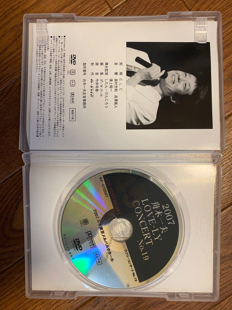 ◼️1枚ずつにも対応【ファンクラブ限定品につき希少】舟木一夫DVD7