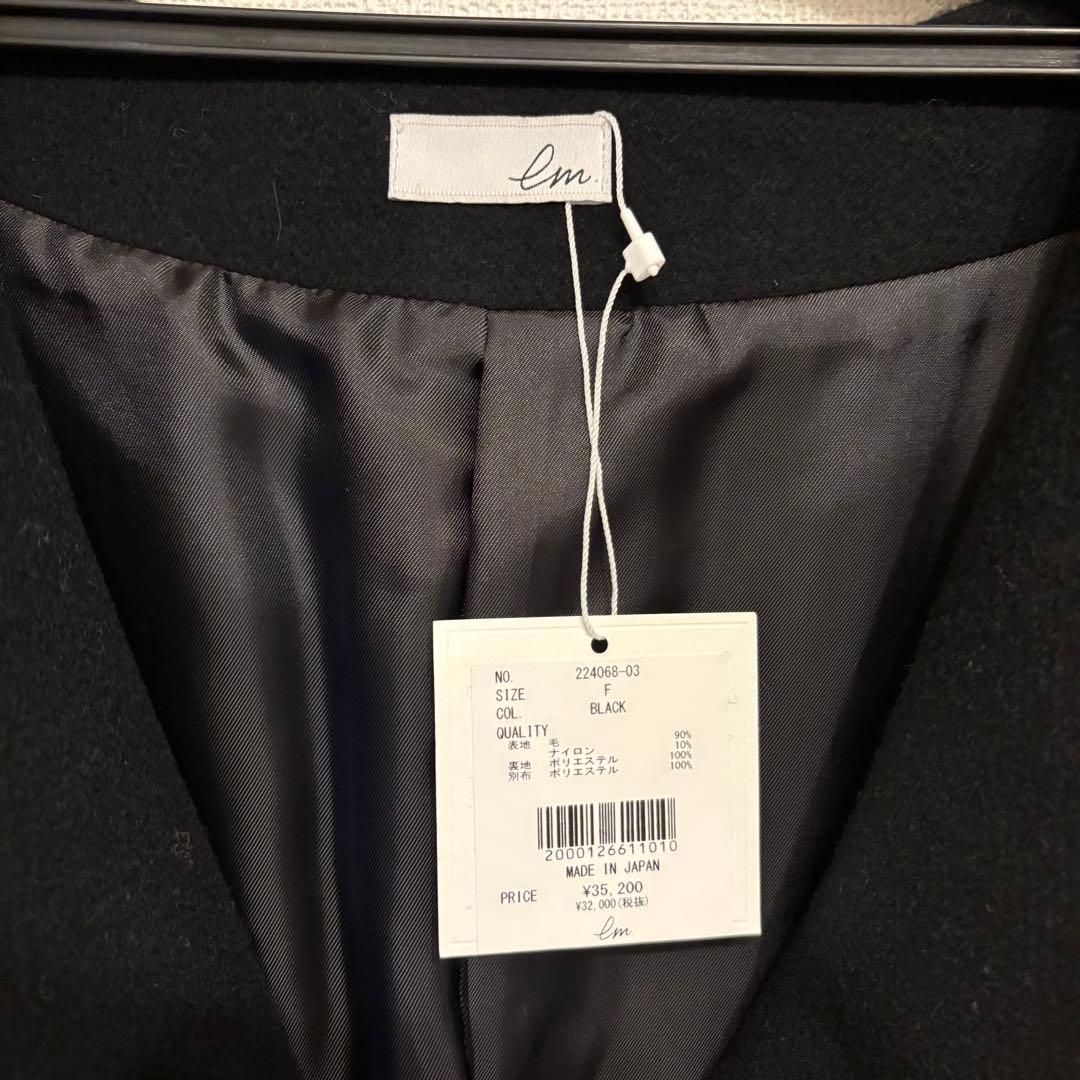 エムドット em. 裾ファーコート エコファーコート＊新品未使用タグ付き