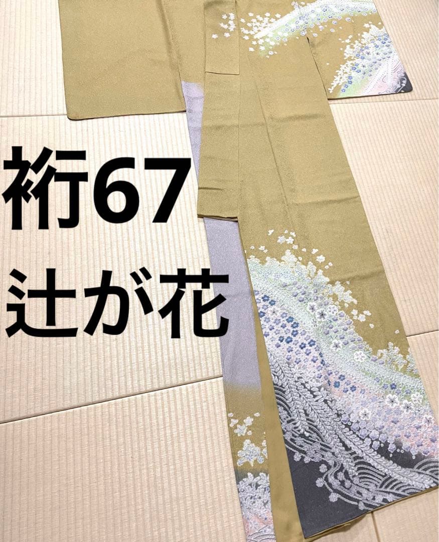 日経225先物・オプション VTSSトレーディング実践講座