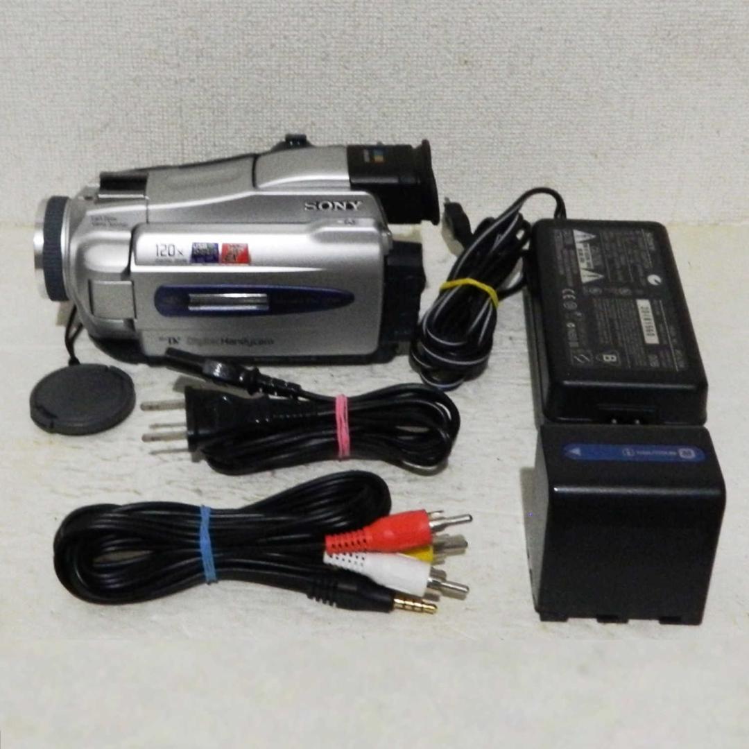 動作良品 Sony DCR-TRV18 miniDV ビデオカメラ ダビング等に SONY ソニー DCR-TRV27 デジタルビデオカメラ miniDV 【中古品