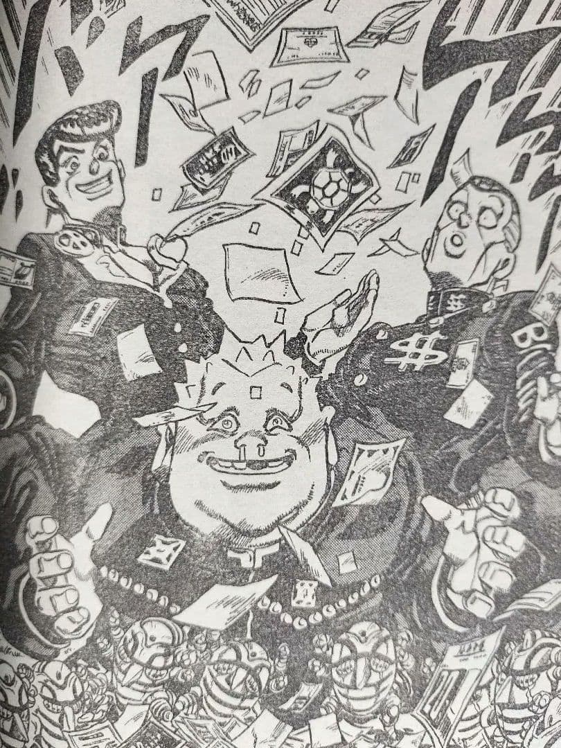 美品【週刊少年ジャンプ1993年44号】ドラゴンボール 魔人ブウ編 - メルカリ