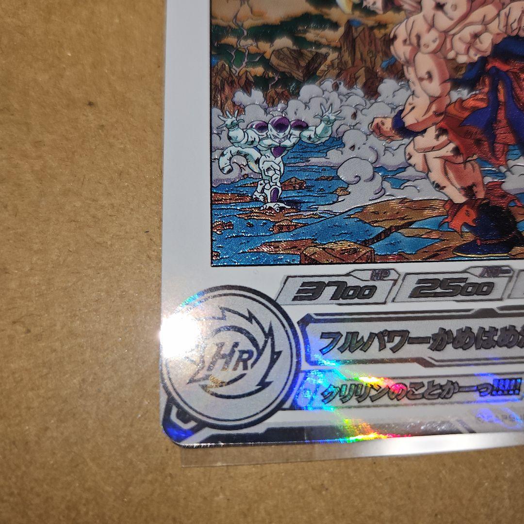 スーパードラゴンボールヒーローズ MM3-014 DA 孫悟空 MM3-014 MM3-014