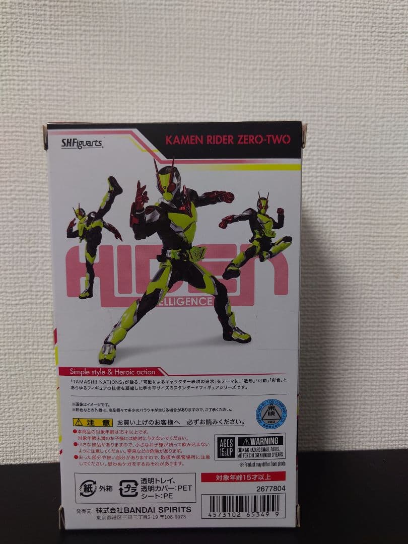 n*5様 S.H.Figuarts　仮面ライダーゼロツー　開封品