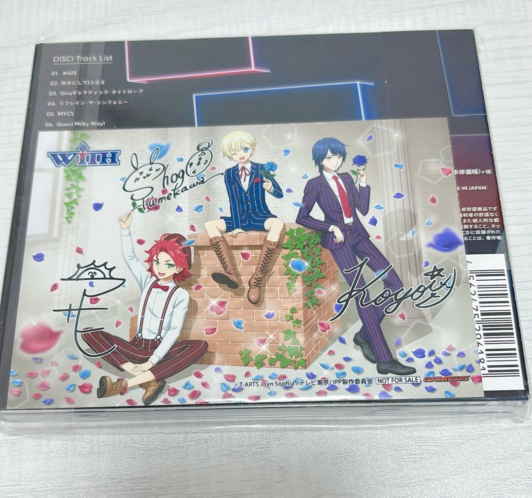 プリパラ WITH アルバム「ALWAYS WITH YOU!!!」 - メルカリ