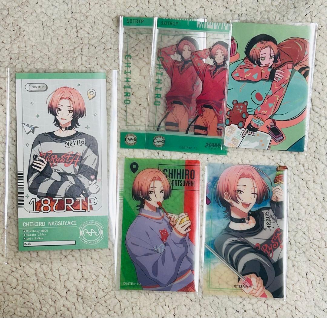 エイトリ 夏焼千弥 まとめ売り - メルカリ