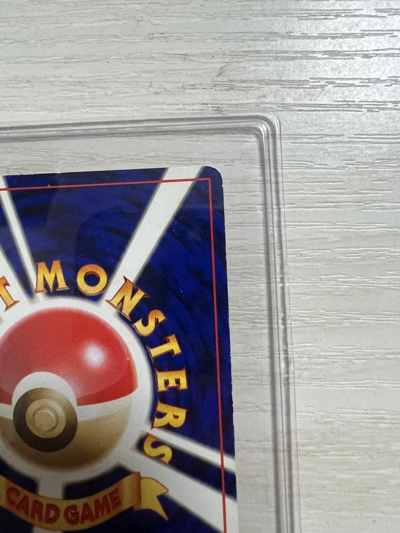 【希少】ひかるライチュウ 旧裏