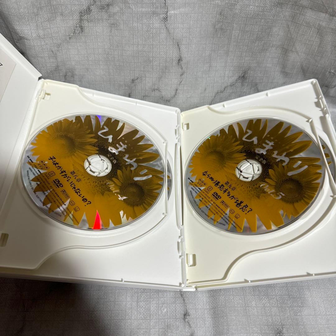 値下げ中❗️廃盤希少品　連続テレビ小説　ひまわり　DVDBOX1,2セット