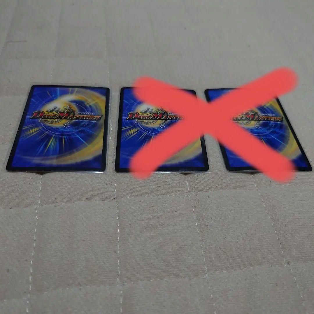 デュエマ　鬼丸柊斗　金トレ