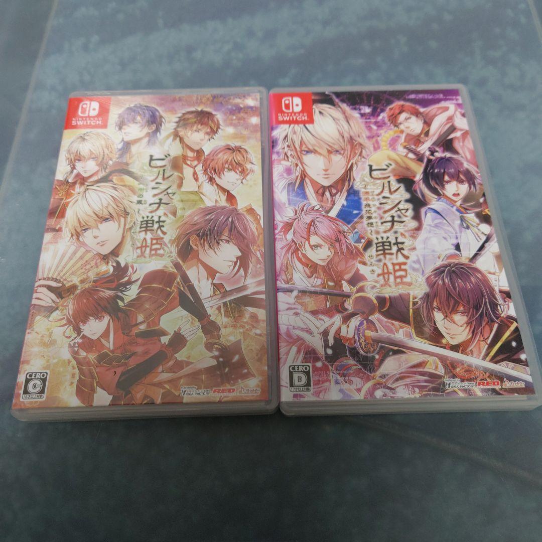 ビルシャナ戦姫 源平飛花夢想 2本セット Amazon.co.jp: ビルシャナ戦姫 ~源平飛花夢想~ 限定版 : ゲーム