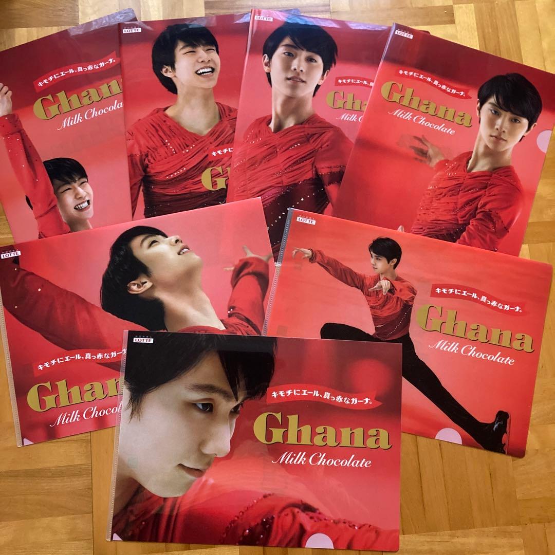 羽生結弦　ロッテガーナクリアファイル　7枚 Amazon.co.jp: 羽生結弦 ロッテ ガーナ クリアファイル 3種 2017