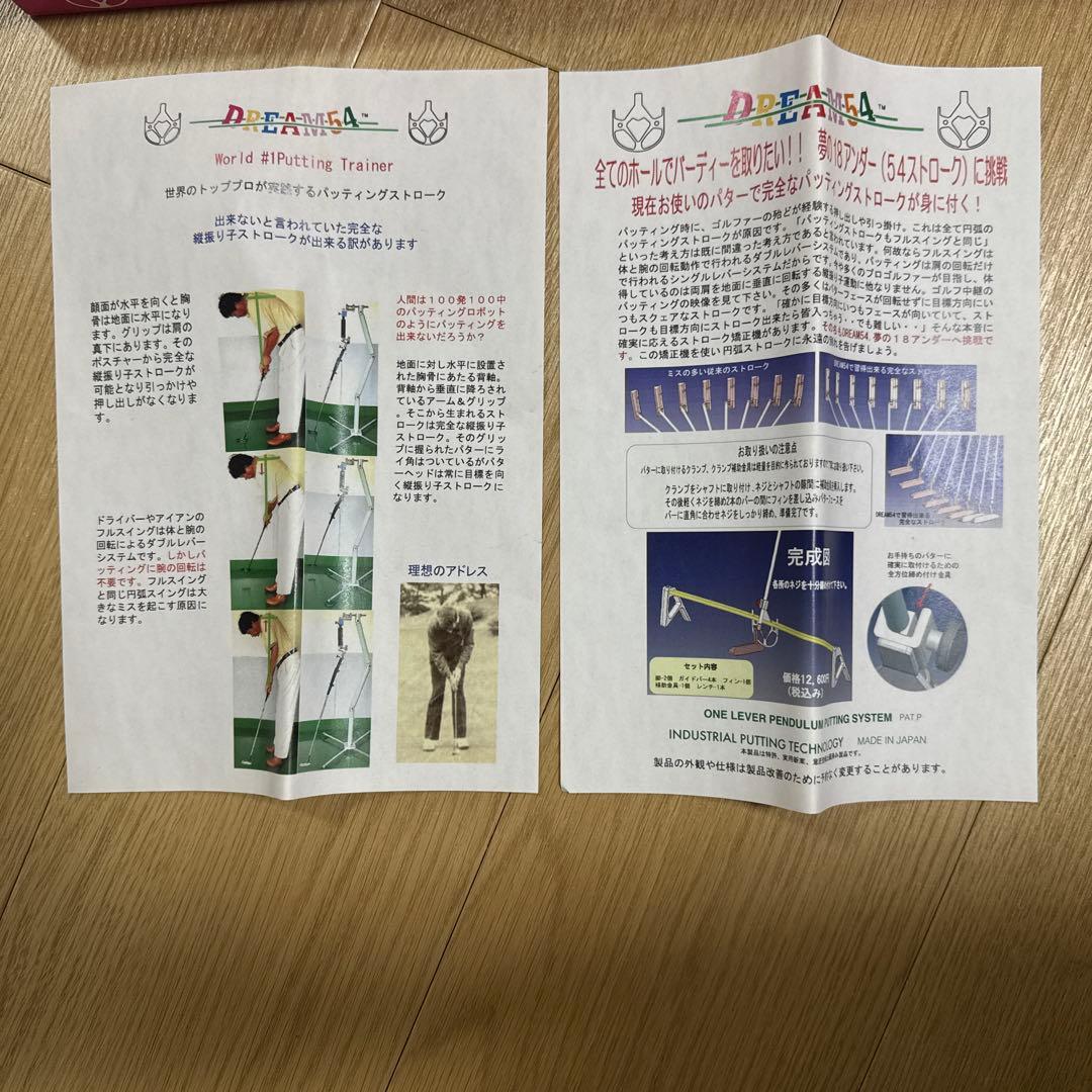 ゴルフ 山田パター DREAM54 パッティングシステム