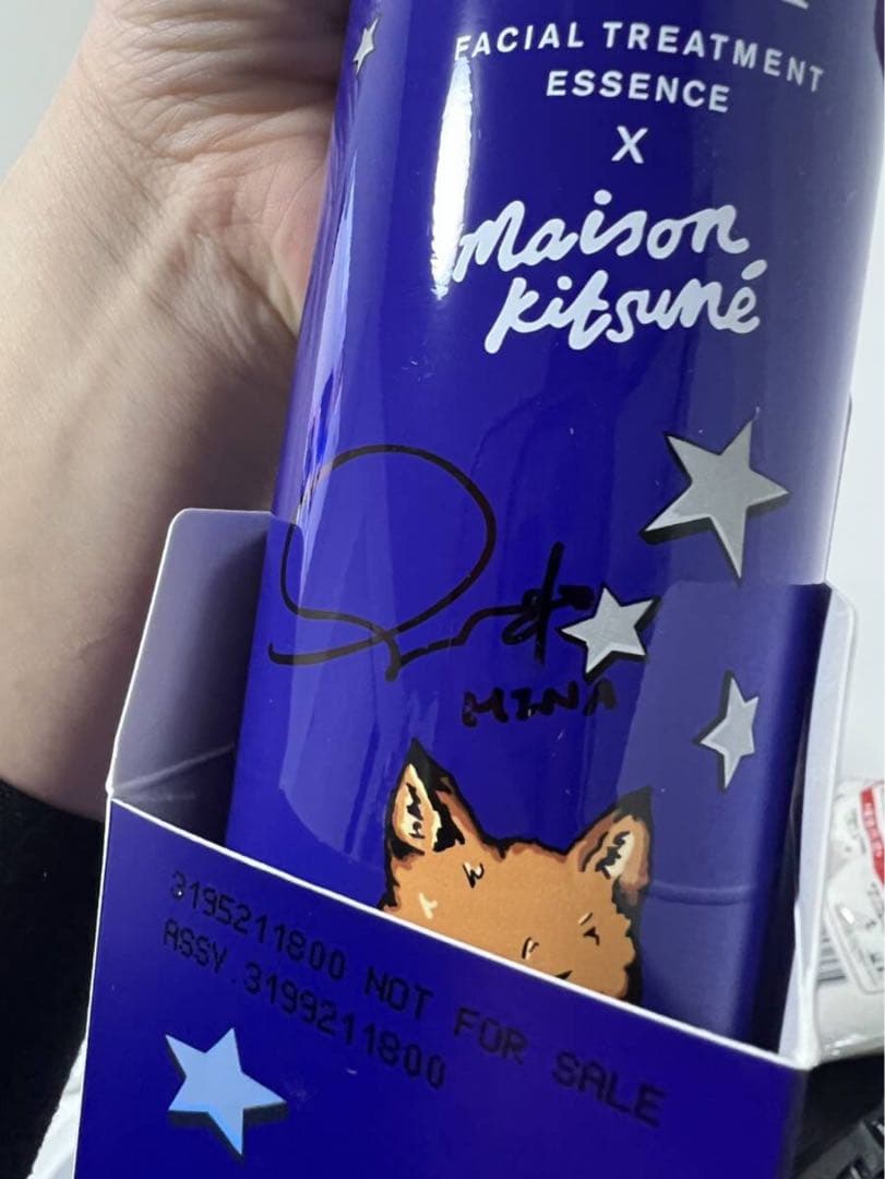 SK-II Maison Kitsuné コラボ TWICEミナサイン入りボトル - メルカリ