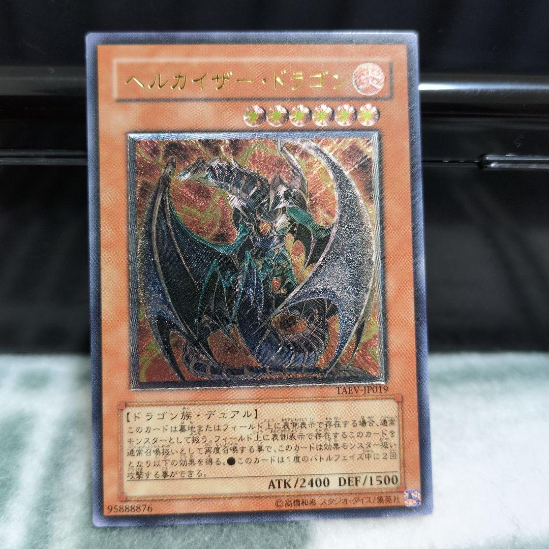 遊戯王 レリーフ 10枚まとめ売り - メルカリ