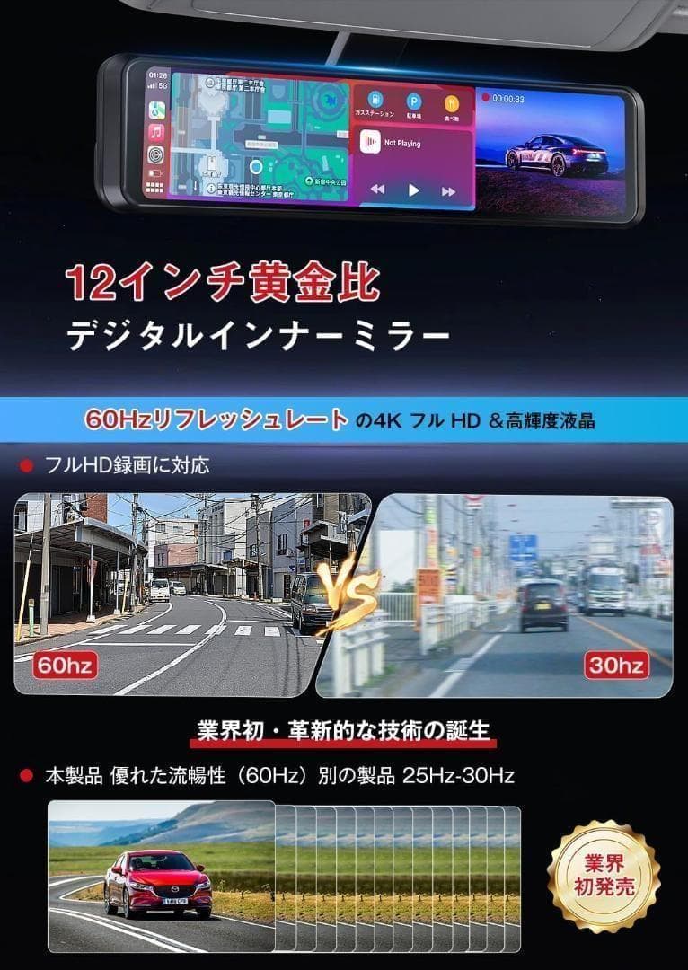 FOXPARK SONY制センサー ミラー型 ドラレコ 日本語説明書 ミラー型