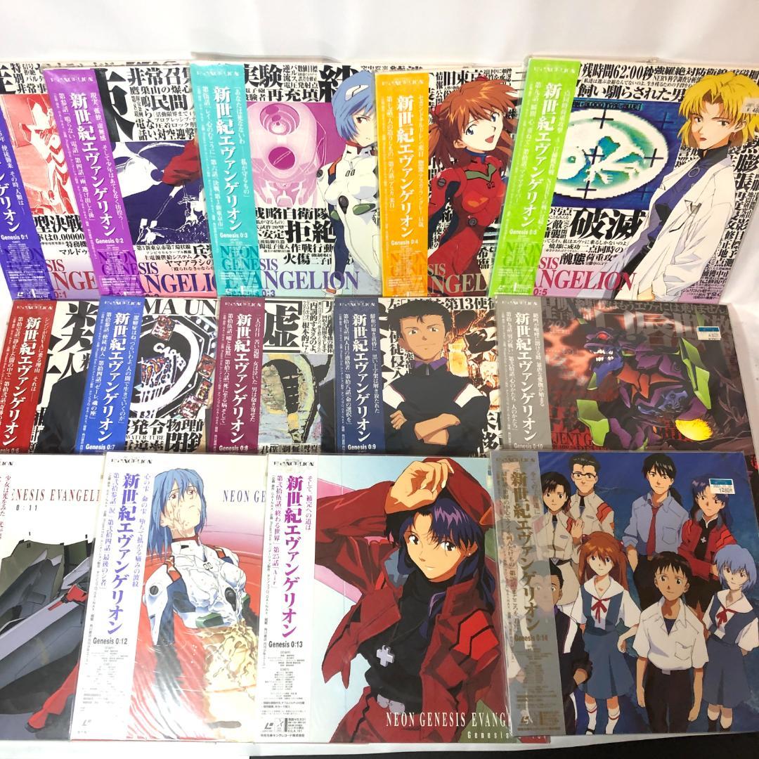新世紀エヴァンゲリオン LD 全14巻 コンプリート（レア商品）レーザー