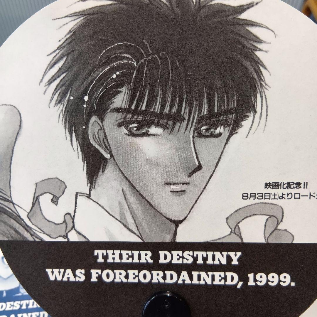 非売品 月刊アスカ クランプ エックス うちわ3点セット