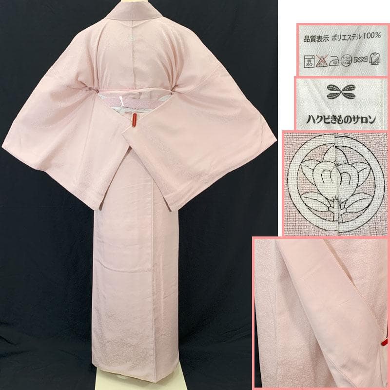 601mi102☆身丈約177cm 洗える着物 色無地一つ紋 トールサイズ☆美品