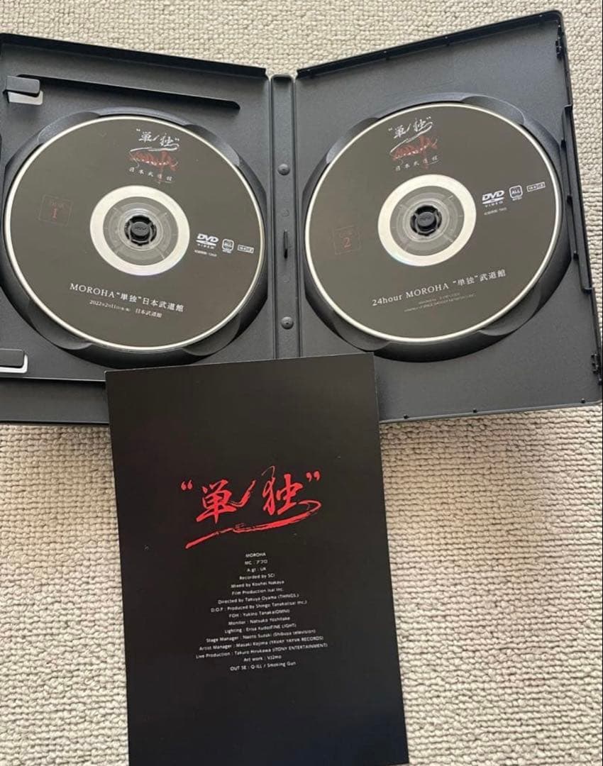 ［最終価格］MOROHA \"単独\" 日本武道館 2枚組DVD