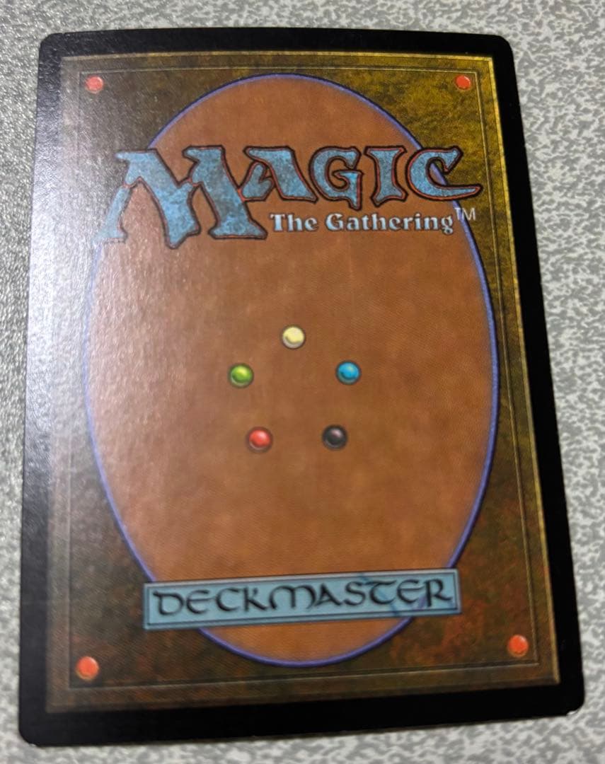 マスティコア UZD foil MTG日本語 - メルカリ