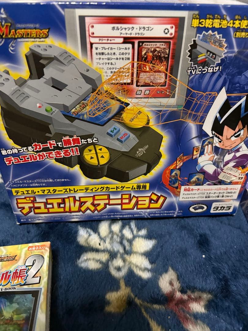 デュエル・マスターズ 引退品 - メルカリ