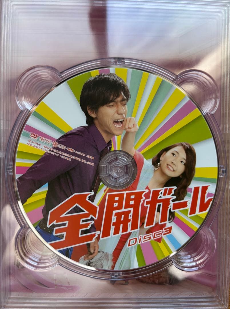 全開ガール DVD 全11話 ６枚組　SPブックレット付き