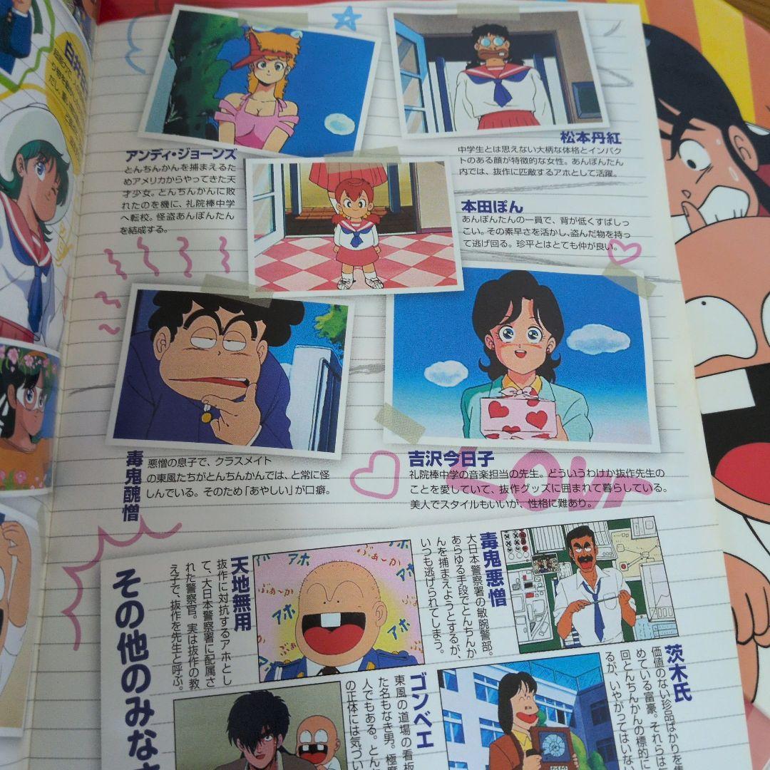 【貴重】ついでにとんちんかん DVD-BOX1＆ 2〈全巻セット〉