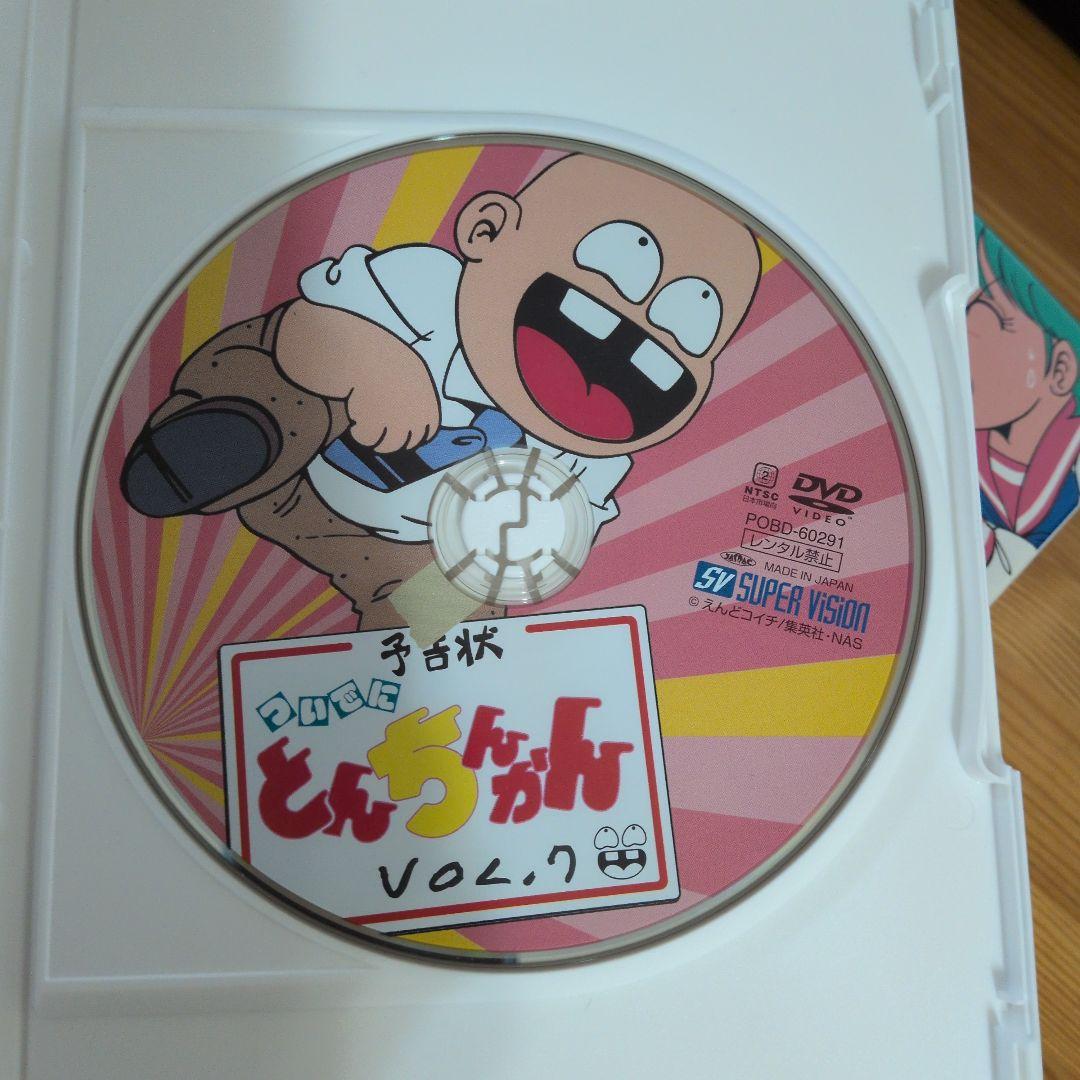 【貴重】ついでにとんちんかん DVD-BOX1＆ 2〈全巻セット〉