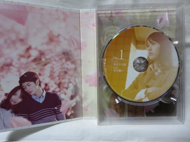 【戸田恵梨香:出演】大切なことはすべて君が教えてくれた DVD-BOX