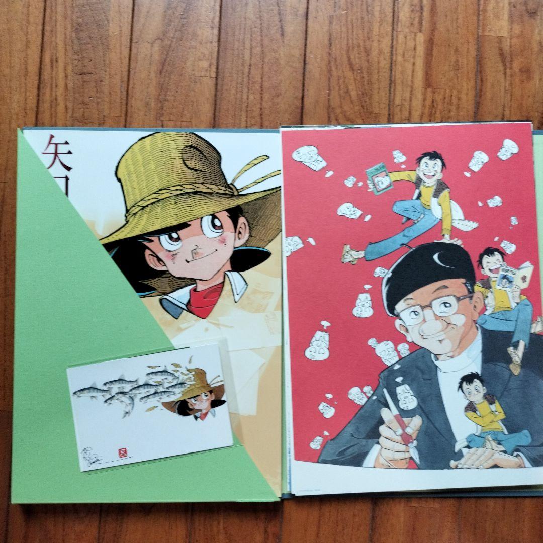 直筆サイン落款あり 矢口高雄30th 複製原画集シリアルNo961※釣りキチ