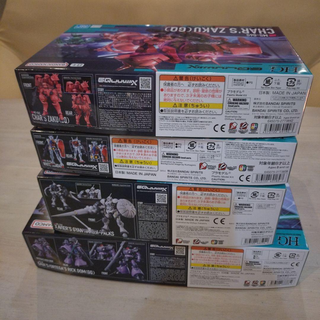 HG ジークアクスMS まとめ売り 4つセット + アクションベース7 - メルカリ